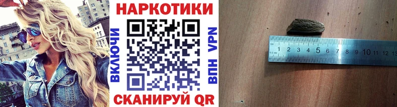 Купить наркотики Черемхово АМФЕТАМИН APVP ГАШИШ Меф мяу мяу Конопля