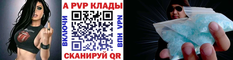 где продают наркотики  Черемхово  A PVP мука 