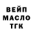 ТГК жижа Markus Schneider