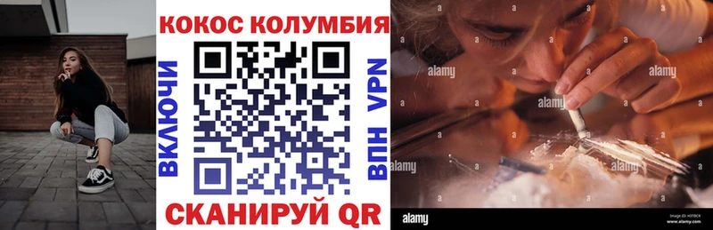хочу наркоту  Черемхово  КОКАИН 98% 