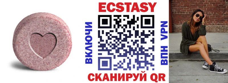 shop клад  Черемхово  Ecstasy Punisher 