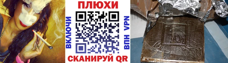 kraken tor сколько стоит Черемхово ГАШИШ гашик