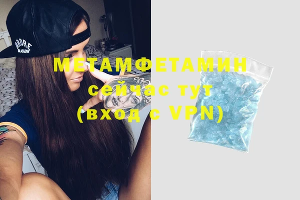 прущий лед Мегион