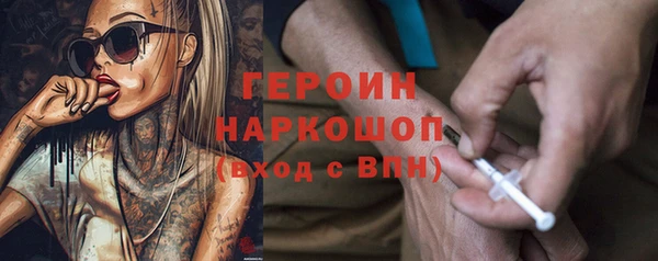 винт Медногорск