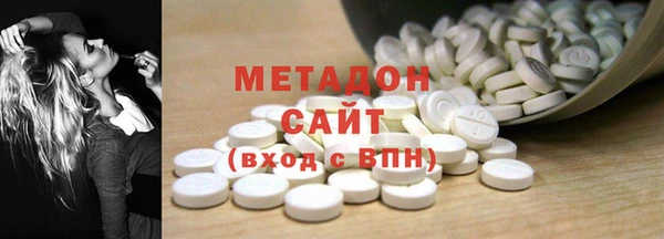 дистиллят марихуана Медвежьегорск