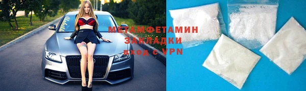 мдма Магас