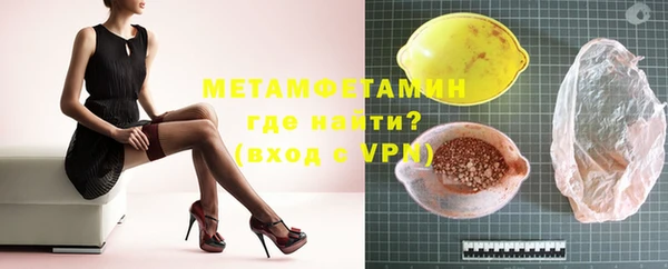 прущий лед Мегион