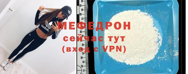 прущий лед Мегион