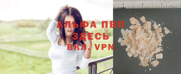 прущие крисы Бердск