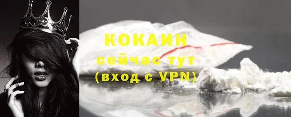 дистиллят марихуана Медвежьегорск