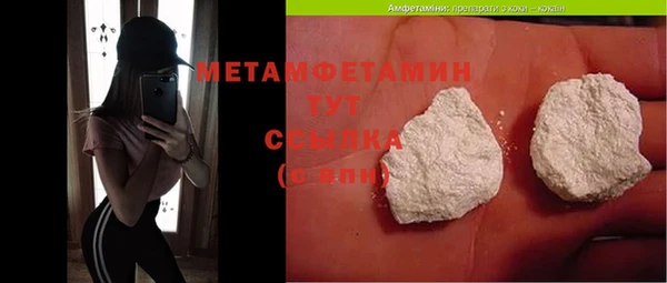 винт Майский