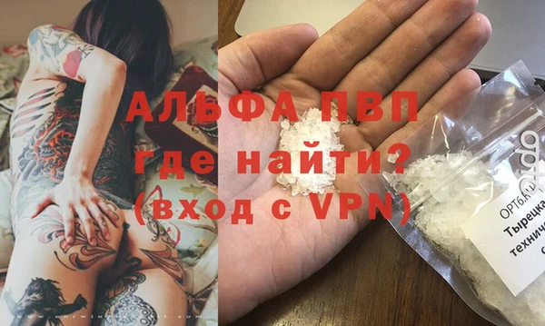 кокаин Ачинск