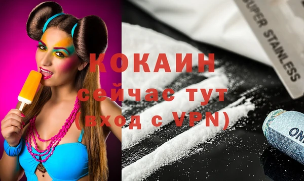 мдма Магас