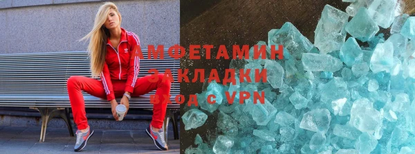 мдма Магас