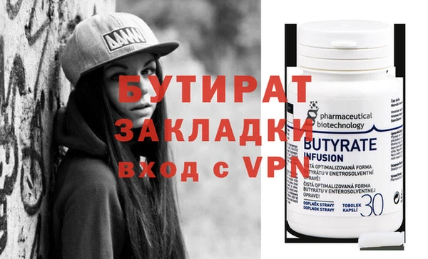 винт Майский