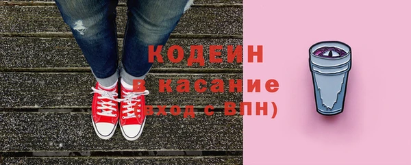 Альфа ПВП Нефтекумск
