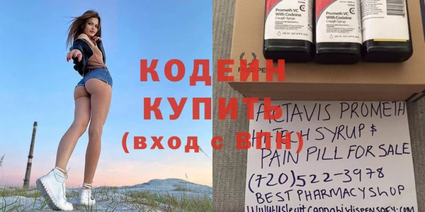 прущий лед Мегион