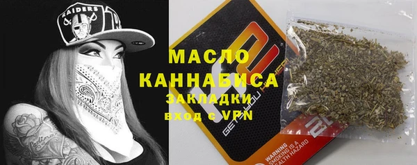 винт Медногорск