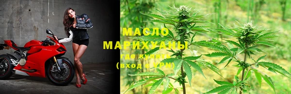 дистиллят марихуана Медвежьегорск