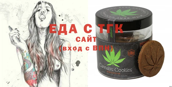 молекула духа Нефтегорск