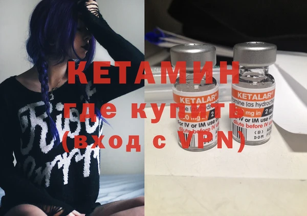 молекула духа Нефтегорск