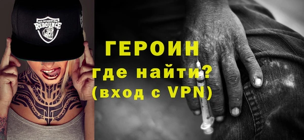 винт Медногорск