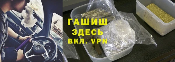 дистиллят марихуана Медвежьегорск