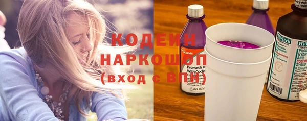 винт Майский
