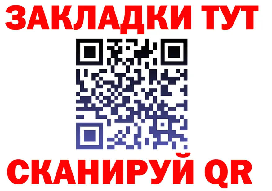 АМФ Розовый зеркало дарк нет hydra Черемхово