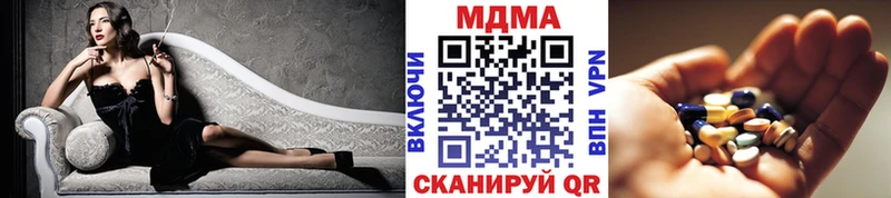как найти наркотики  Черемхово  МДМА кристаллы 