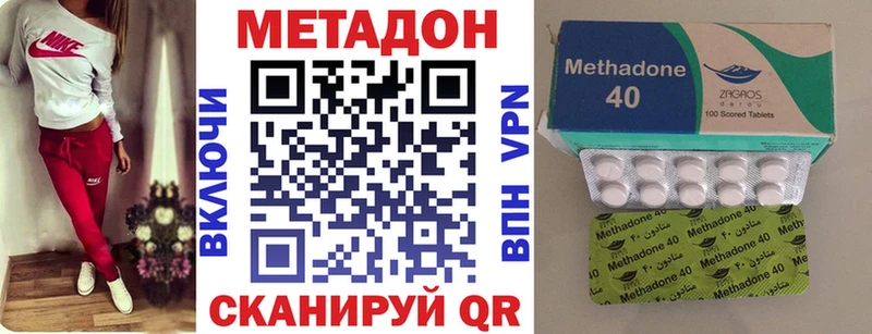 МЕТАДОН мёд  Черемхово 