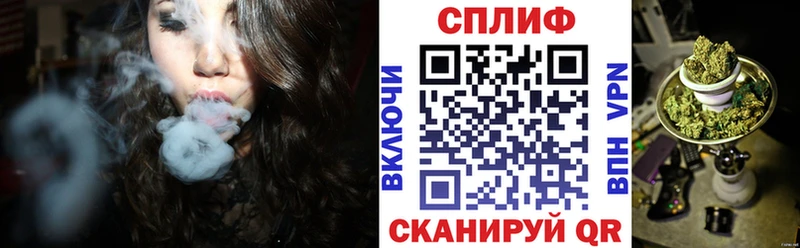 Канабис сатива  Черемхово 